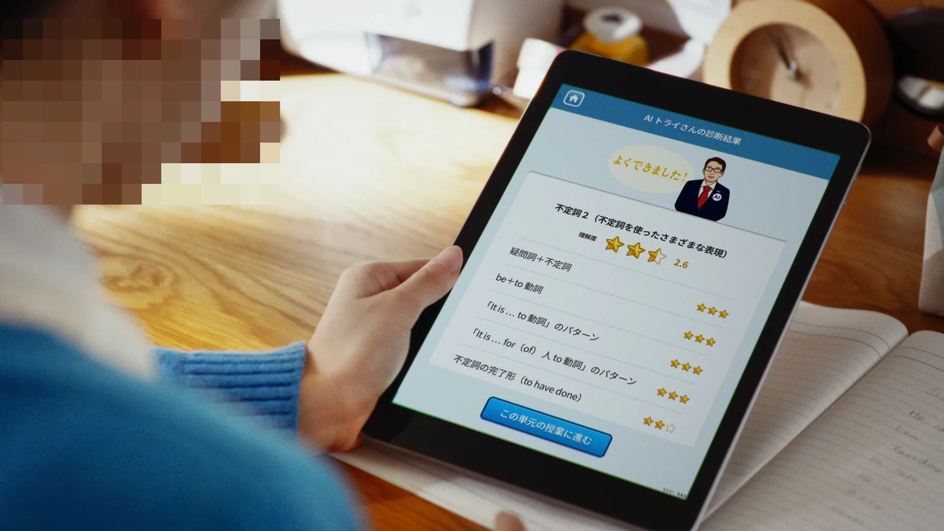 トライ式プログラミング教室 日本橋人形町校のサムネイル画像 2