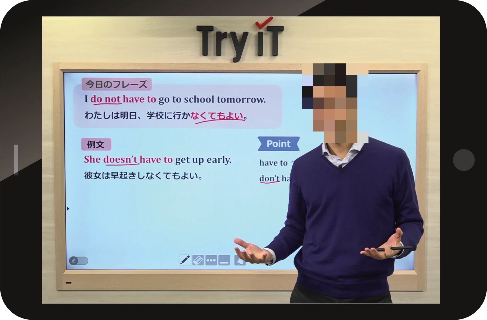 トライ式プログラミング教室 若葉台フレスポ校のサムネイル画像 5