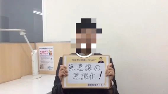 トライ式プログラミング教室 月寒中央校のサムネイル画像 2