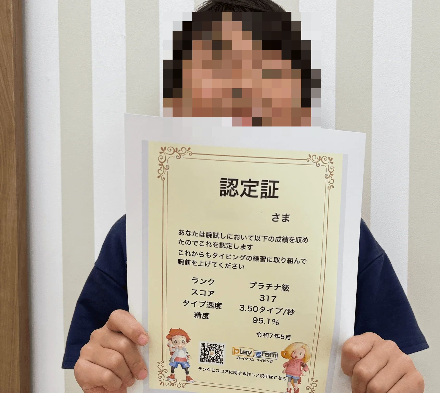 CodeCampKIDS 八潮学園 ロボットプログラミング教室のサムネイル画像 4