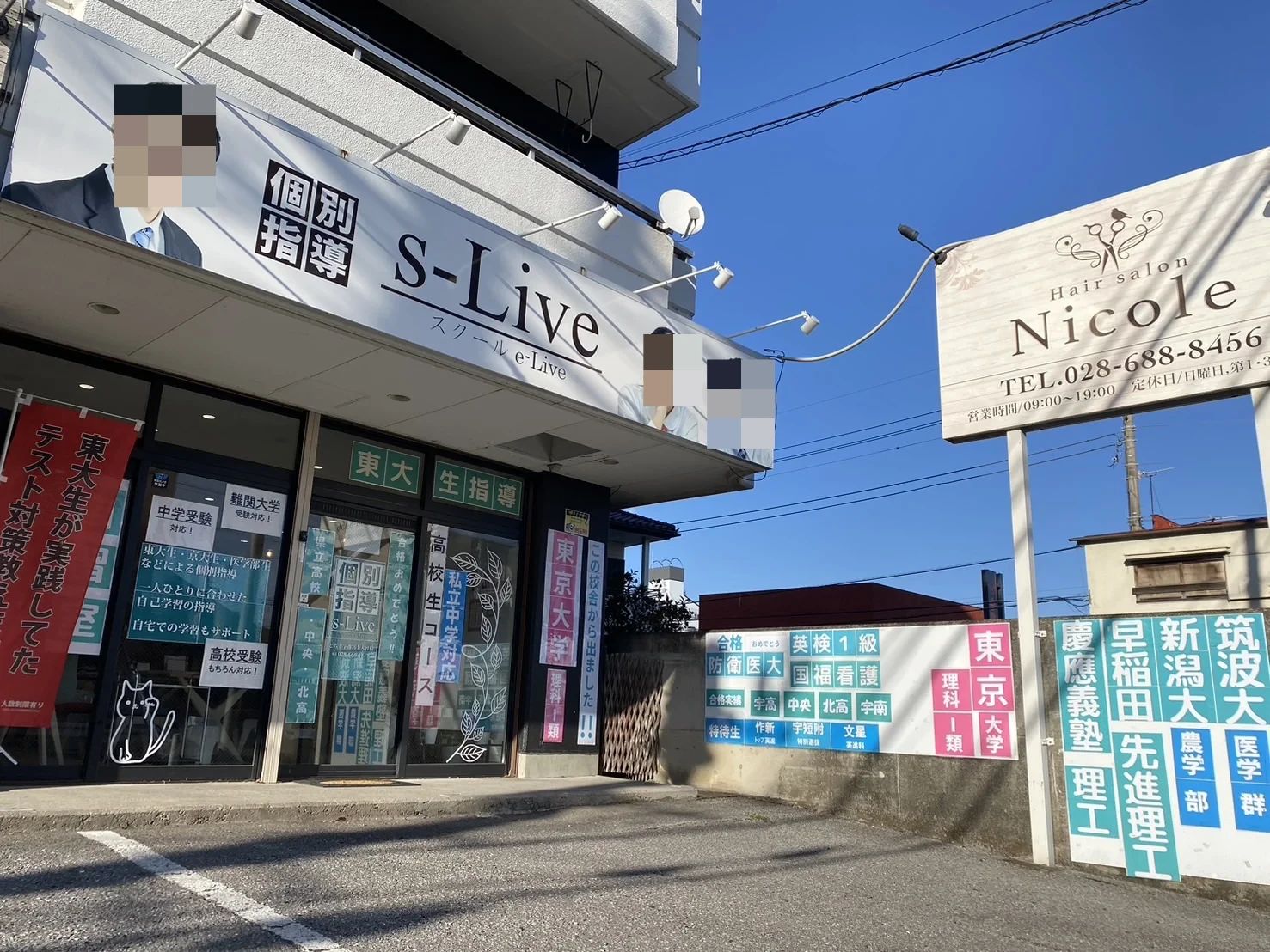 デジタネ プログラミング教室 s-Liveとちぎ宇都宮上大曽校のサムネイル画像 3