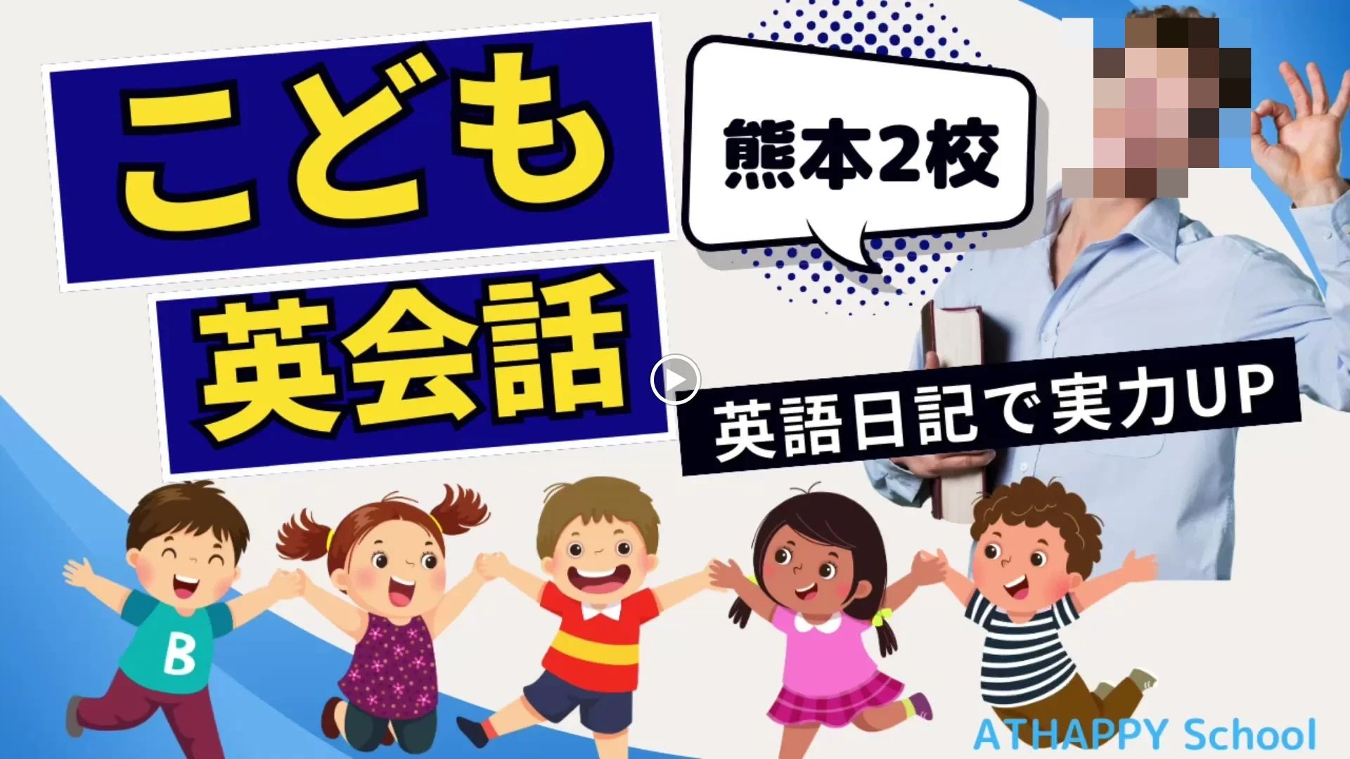 デジタネ プログラミング教室 ATHAPPY School光の森校のサムネイル画像 5