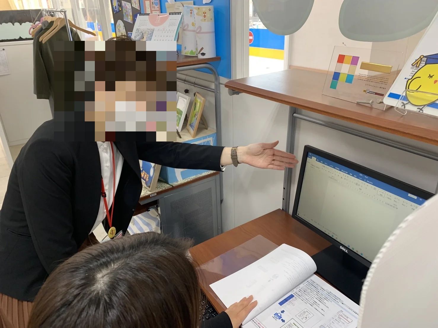 ひよこFIA(ひよこパソコン教室) 上尾校のサムネイル画像 3