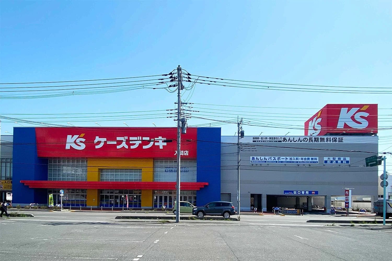 ひよこFIA(ひよこパソコン教室) 入間校のメイン画像