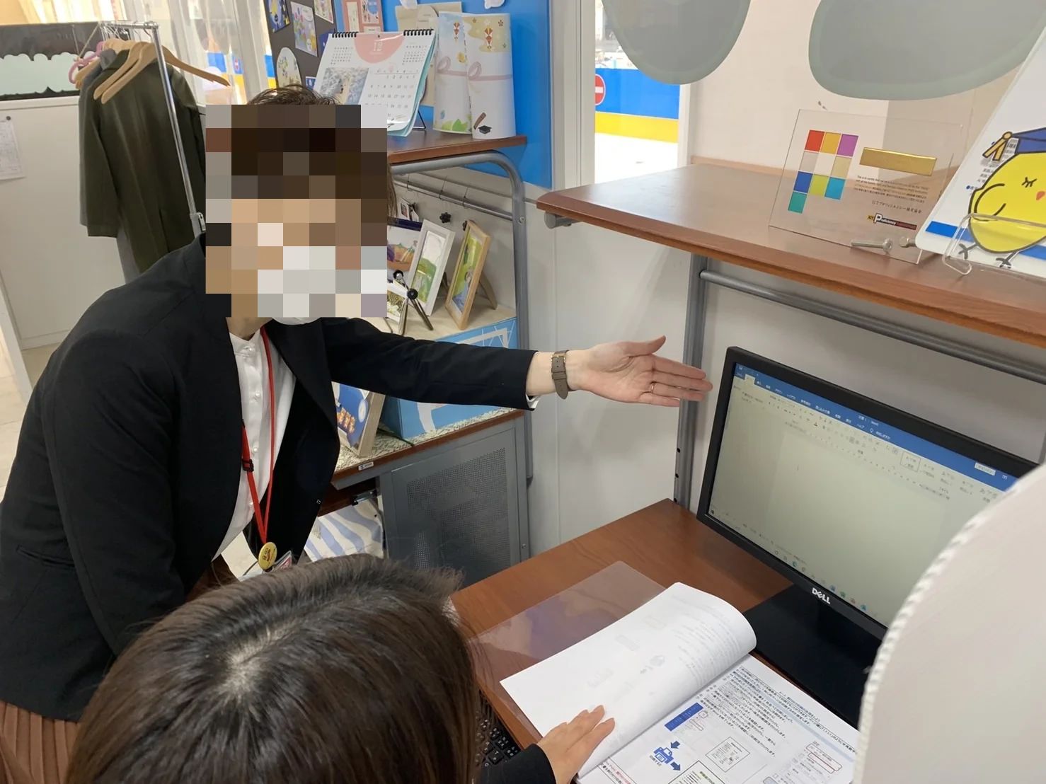 ひよこFIA(ひよこパソコン教室) 我孫子校のメイン画像