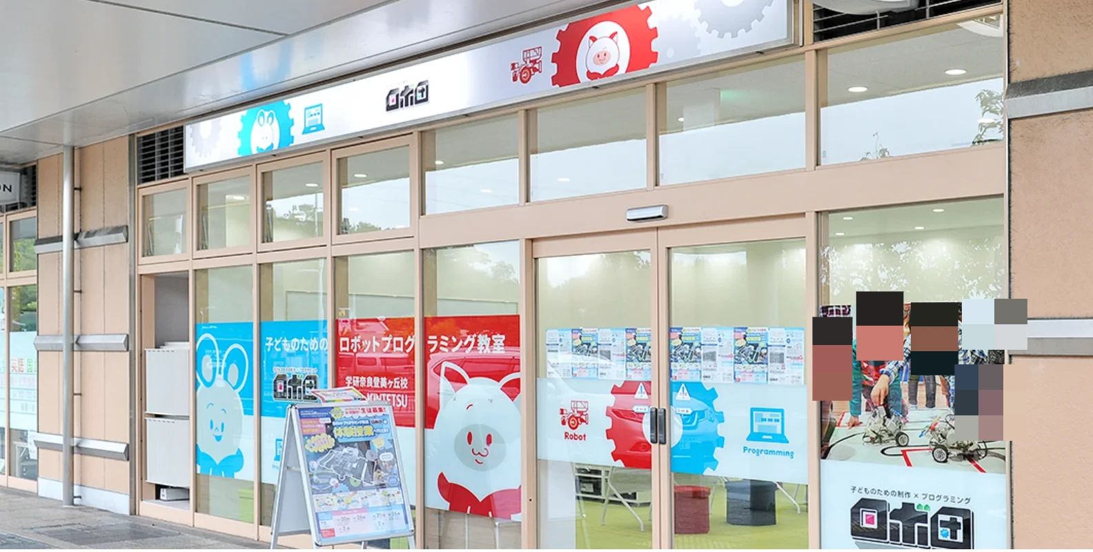 ヒューマンアカデミージュニアロボット教室 奈良トヨペット登美ヶ丘教室のサムネイル画像 3