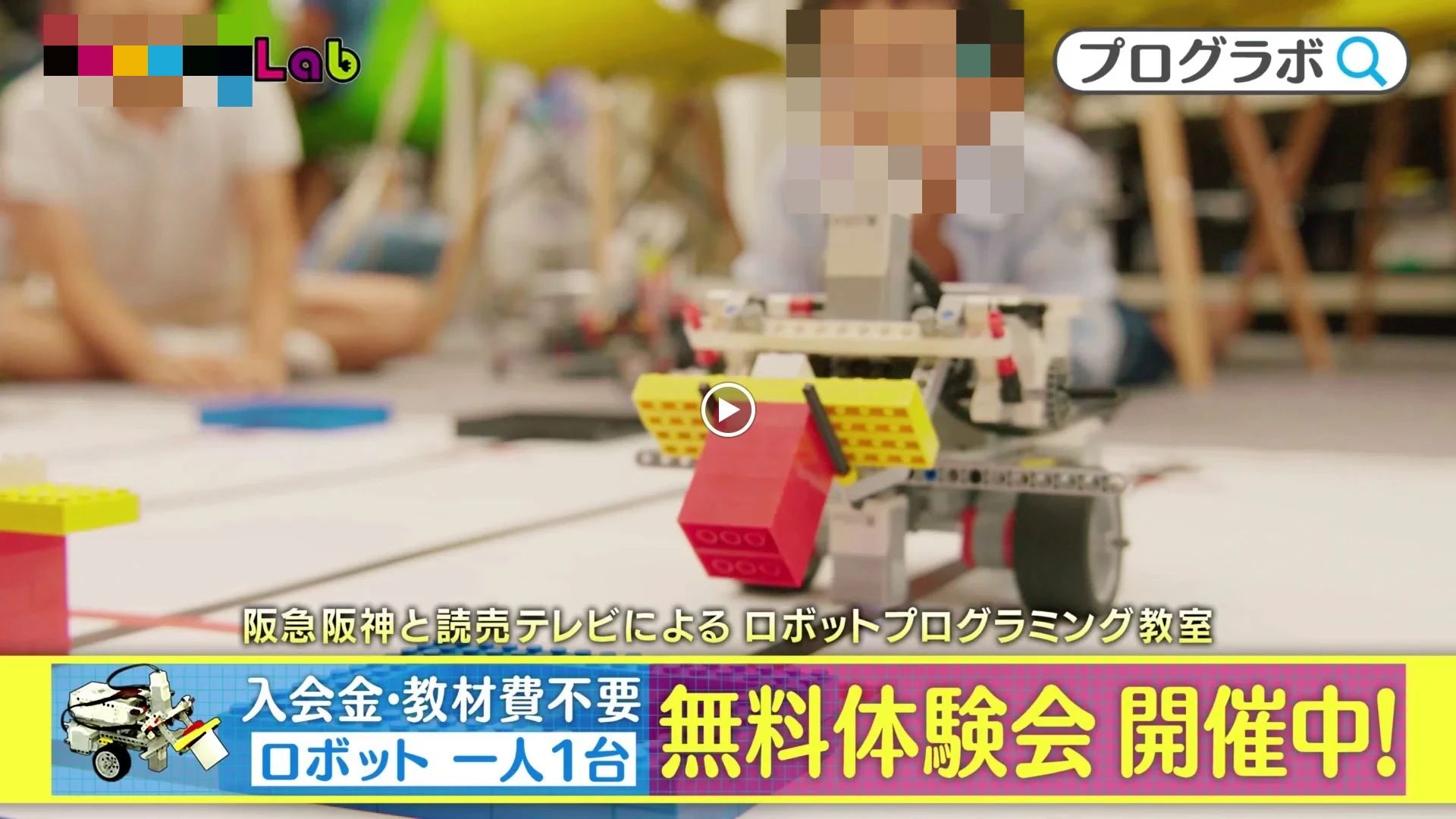 ProgLab（プログラボ） 雲雀丘花屋敷のサムネイル画像 2