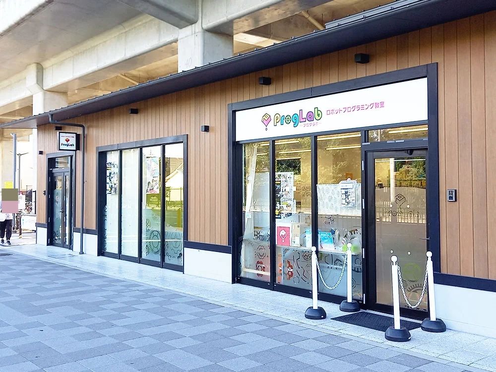 ProgLab（プログラボ） 洛西口のメイン画像