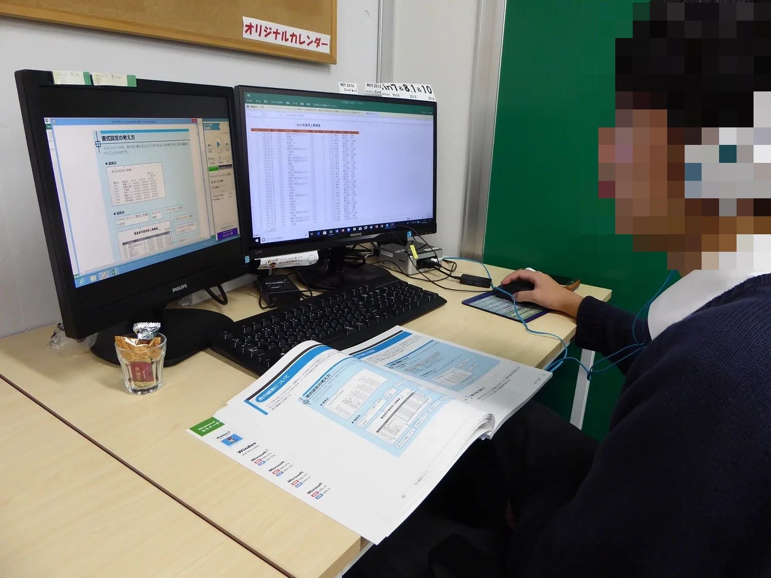 ヒューマンアカデミージュニアこどもプログラミング教室 渋谷初台教室のメイン画像