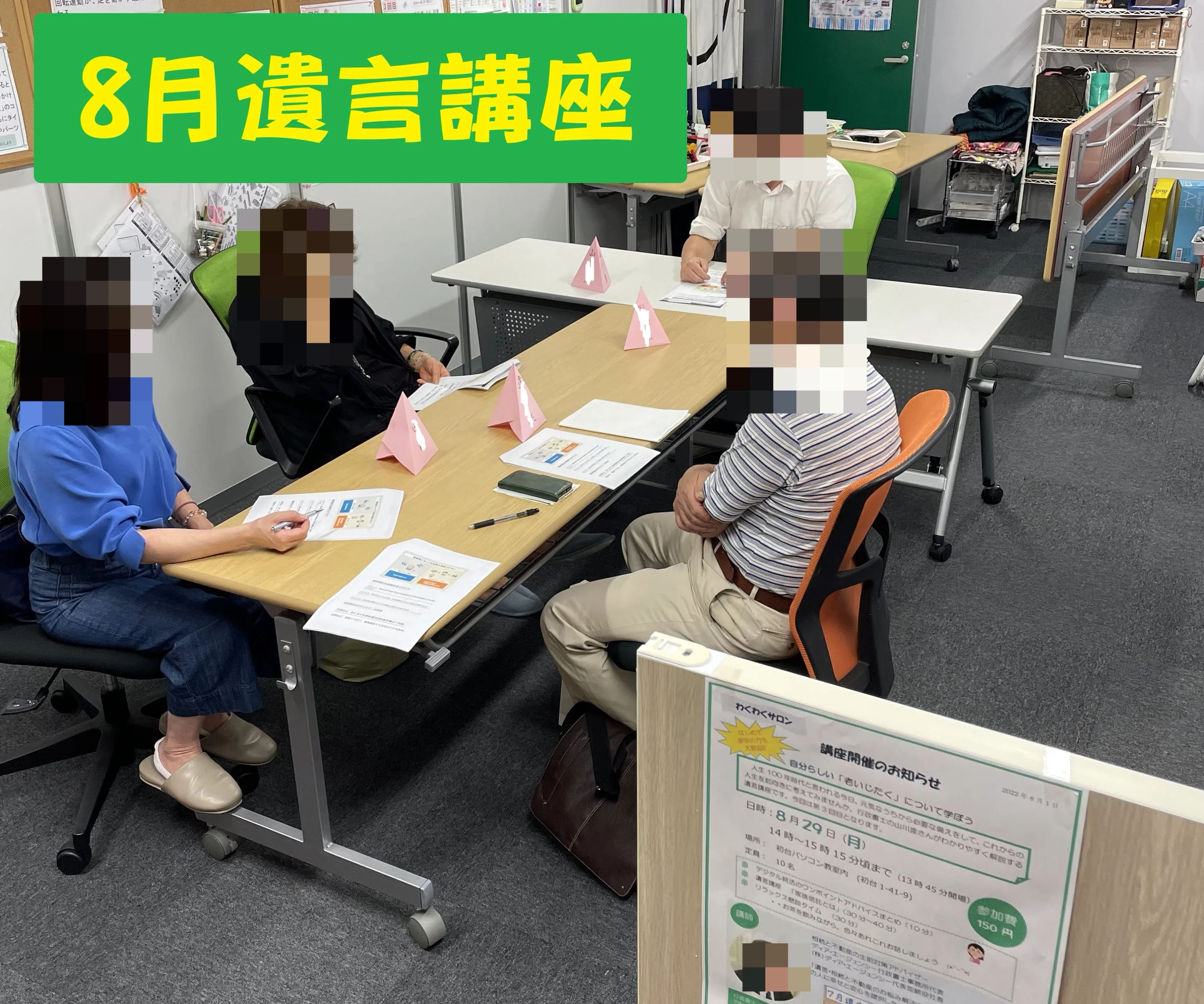 ヒューマンアカデミージュニアこどもプログラミング教室 渋谷初台教室のサムネイル画像 2