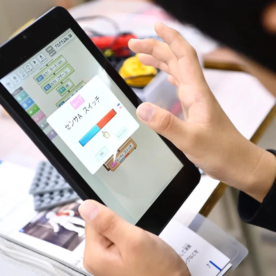 ヒューマンアカデミージュニアこどもプログラミング教室 蘇我宮崎教室のサムネイル画像 3