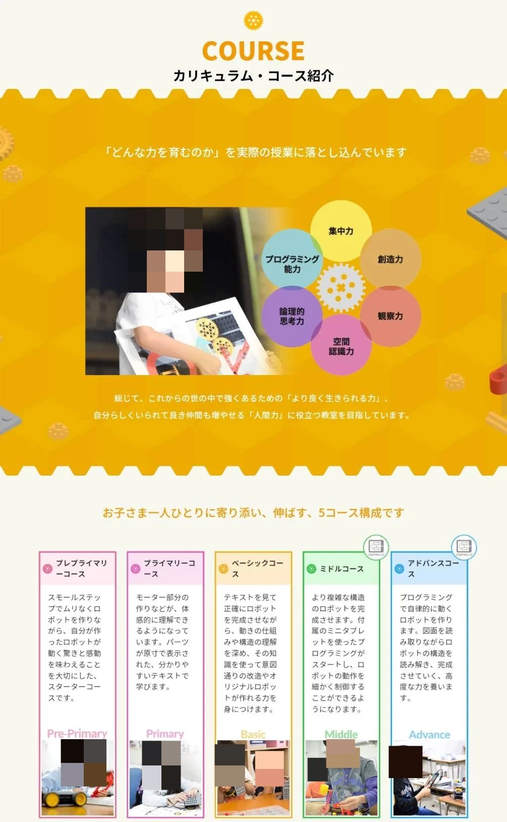 ヒューマンアカデミージュニアこどもプログラミング教室 西宮鳴尾町教室のサムネイル画像 5