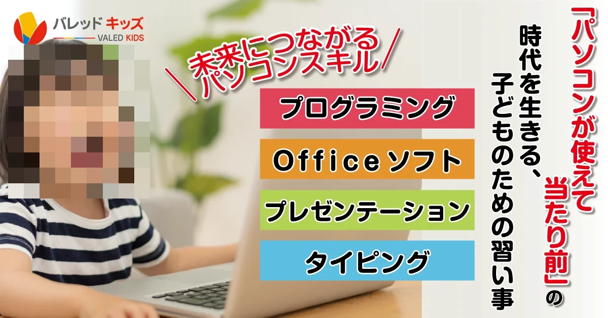 ヒューマンアカデミージュニアこどもプログラミング教室 安来市役所前教室のサムネイル画像 5