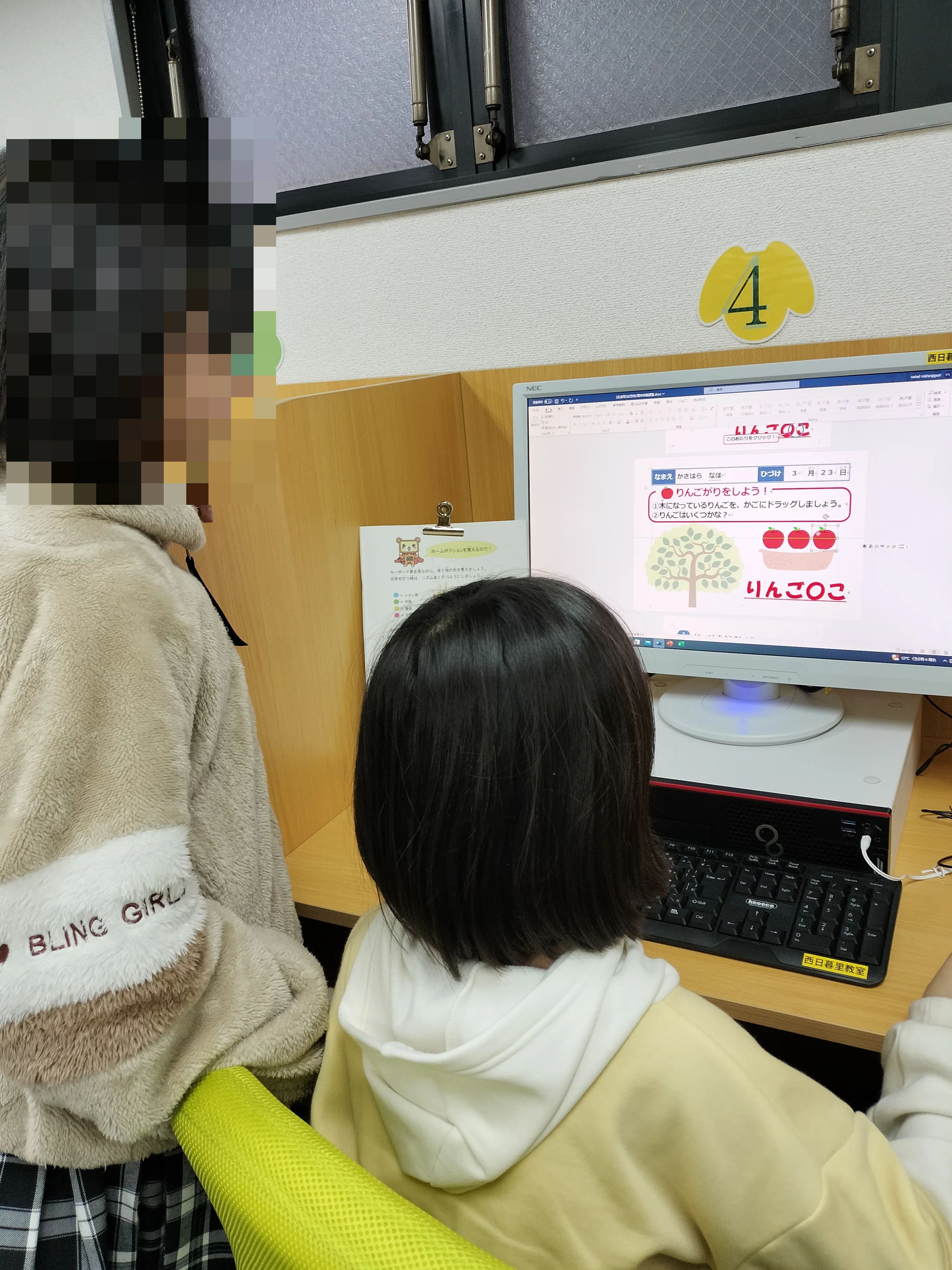 バレッドキッズ 西日暮里教室のサムネイル画像 5