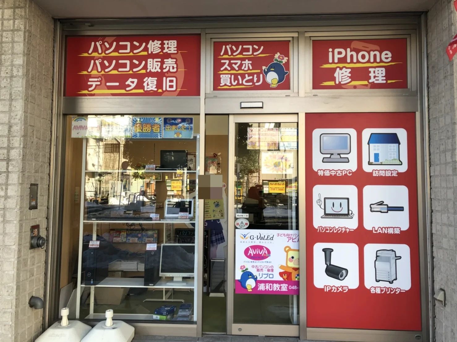 バレッドキッズ 浦和教室のメイン画像