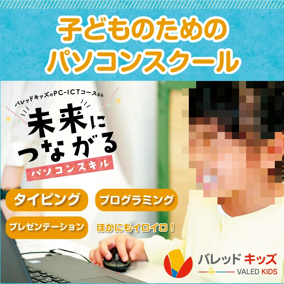 バレッドキッズ 由比教室のメイン画像