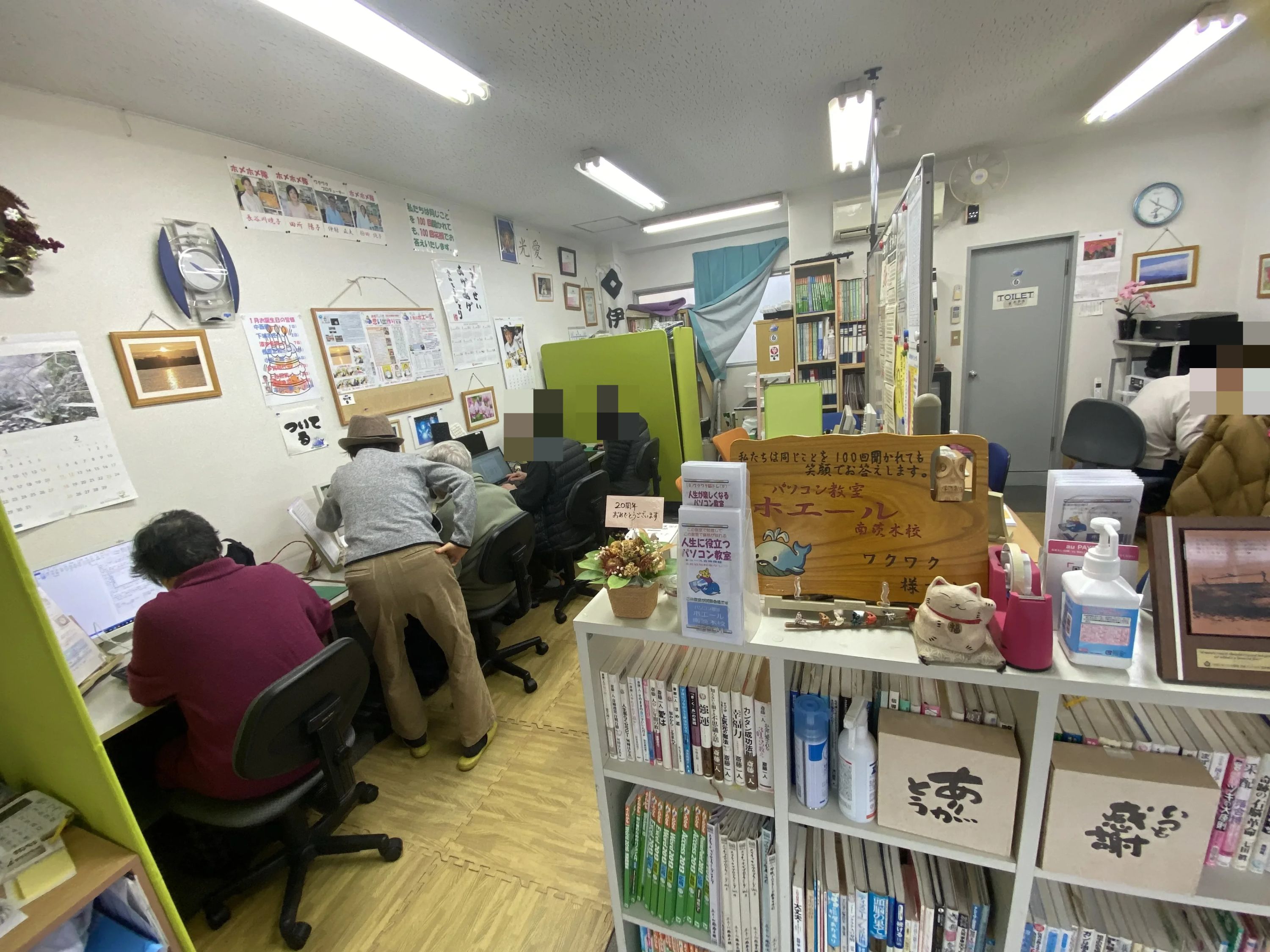 アーテック自考力キッズ パソコン教室ホエール南茨木校のサムネイル画像 4