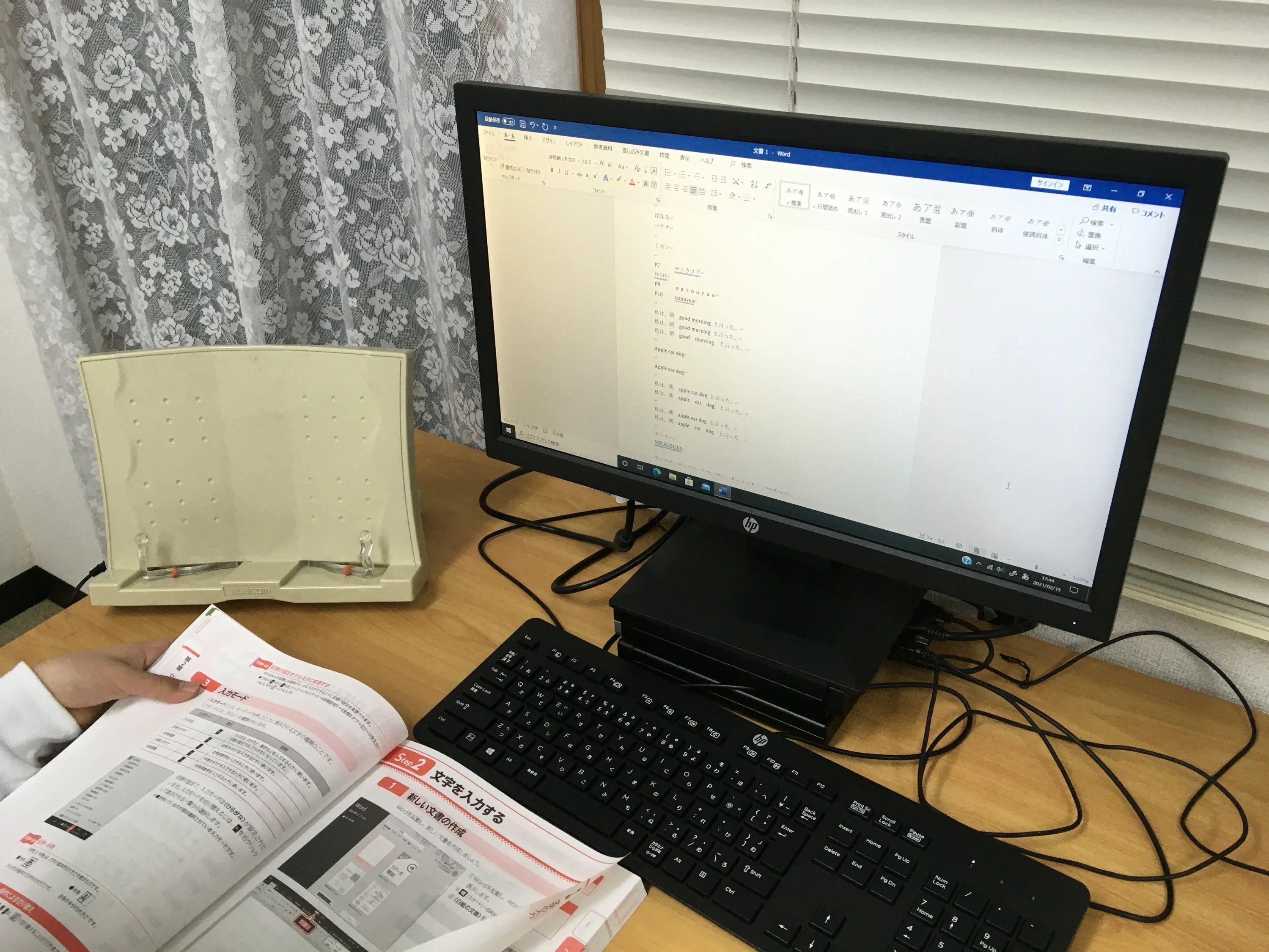 アーテック自考力キッズ 森本ぱそこん教室のサムネイル画像 2