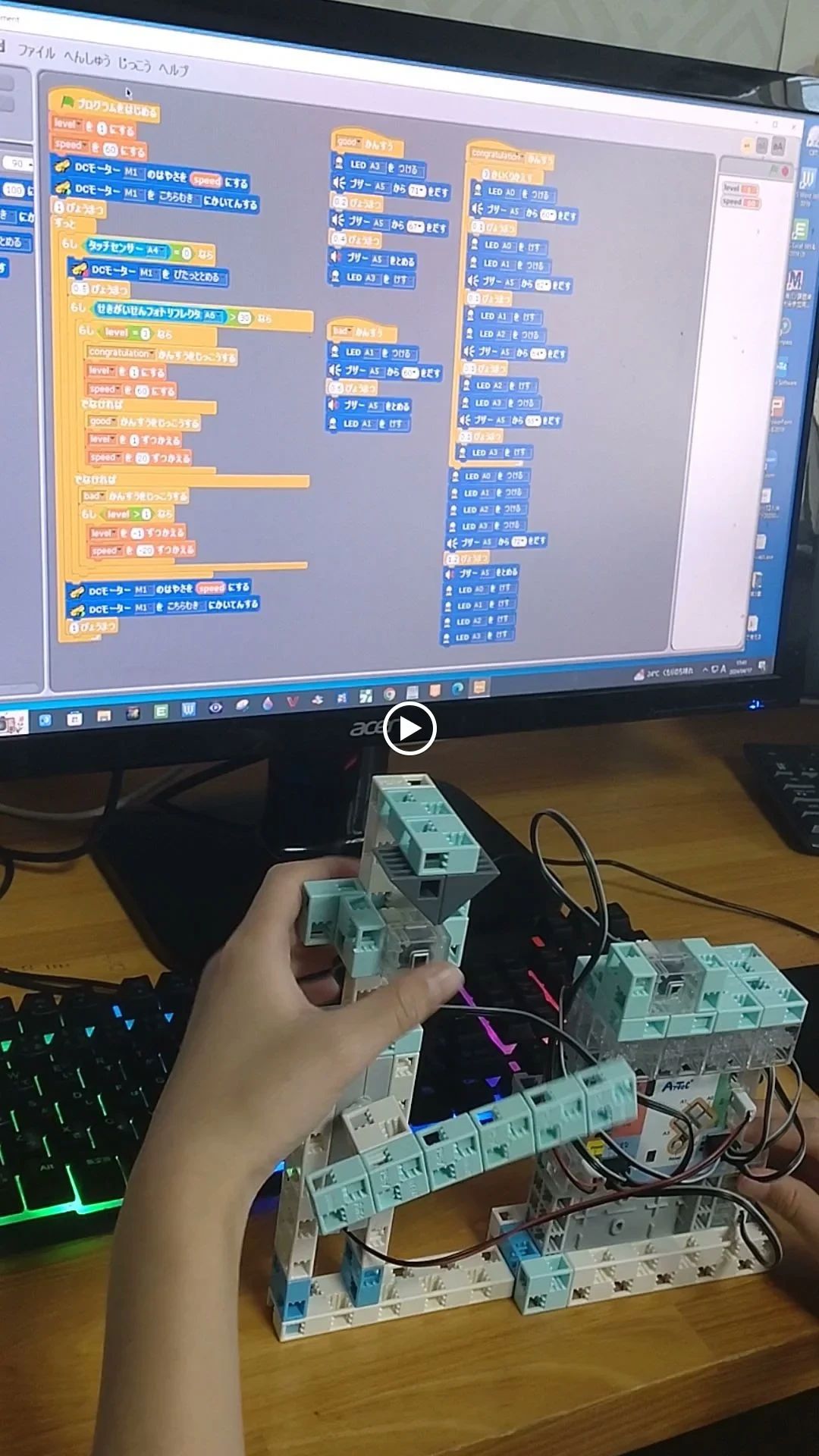 アーテック自考力キッズ バレッドキッズ 尾張旭・旭教室のサムネイル画像 4