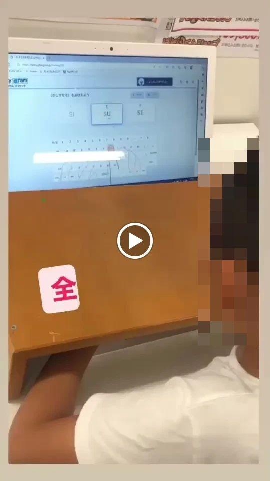 アーテック自考力キッズ パソコン教室かるん ヨシヅヤ西春教室のサムネイル画像 4