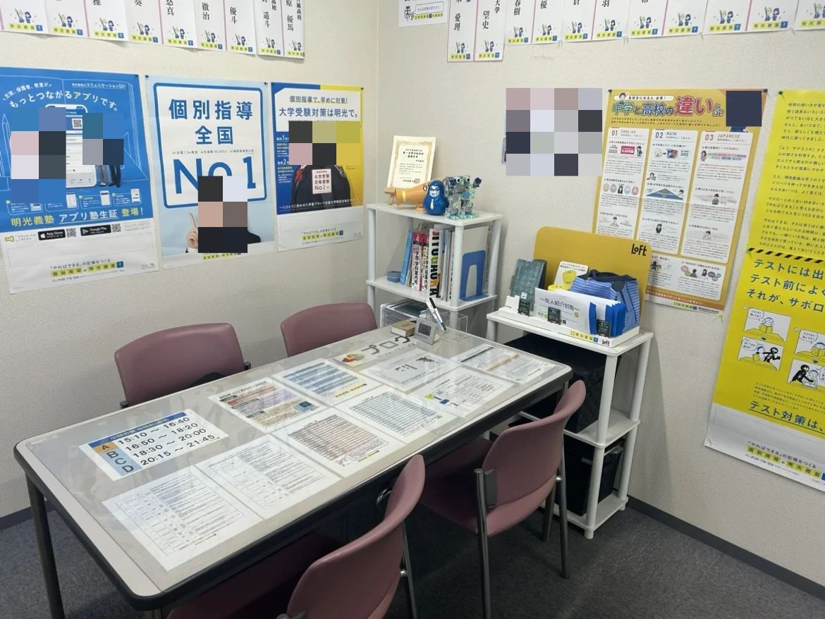 アーテック自考力キッズ 明光義塾 中間教室のメイン画像