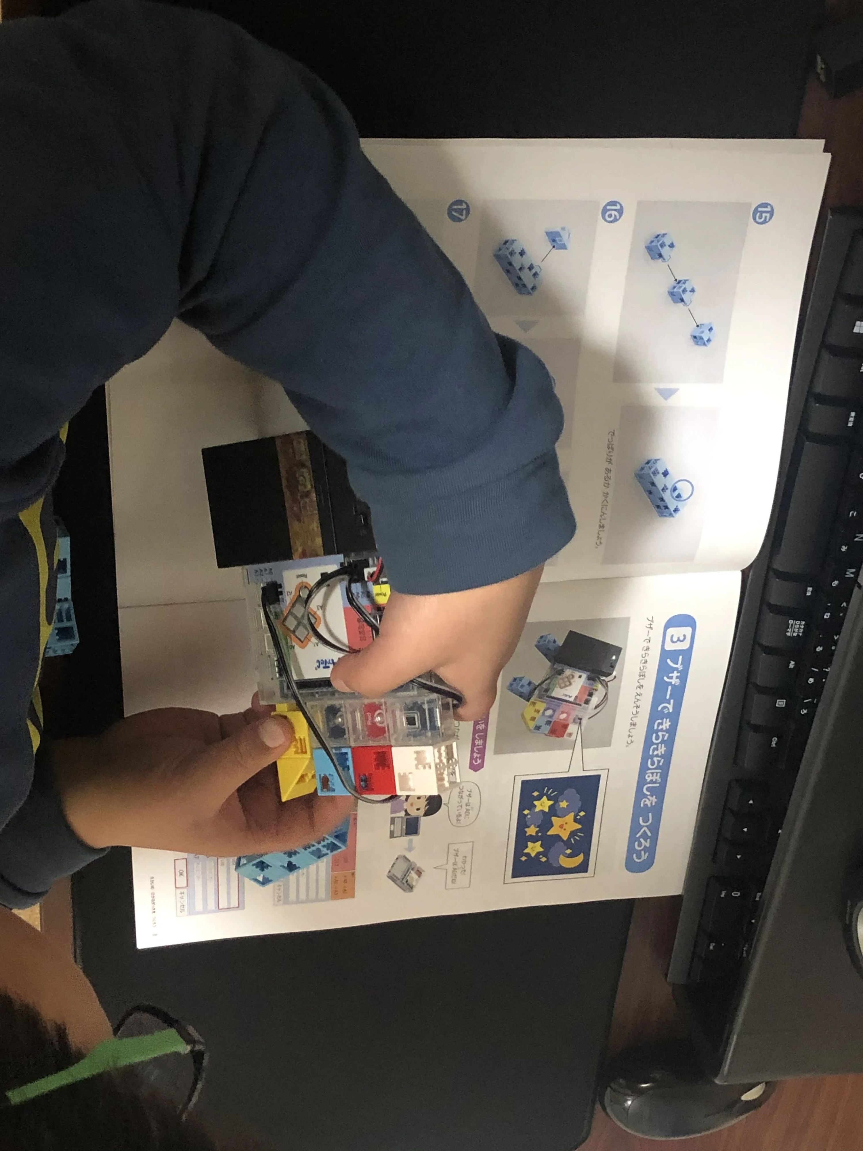 アーテック自考力キッズ バレッドキッズ 藤枝高洲教室のサムネイル画像 3