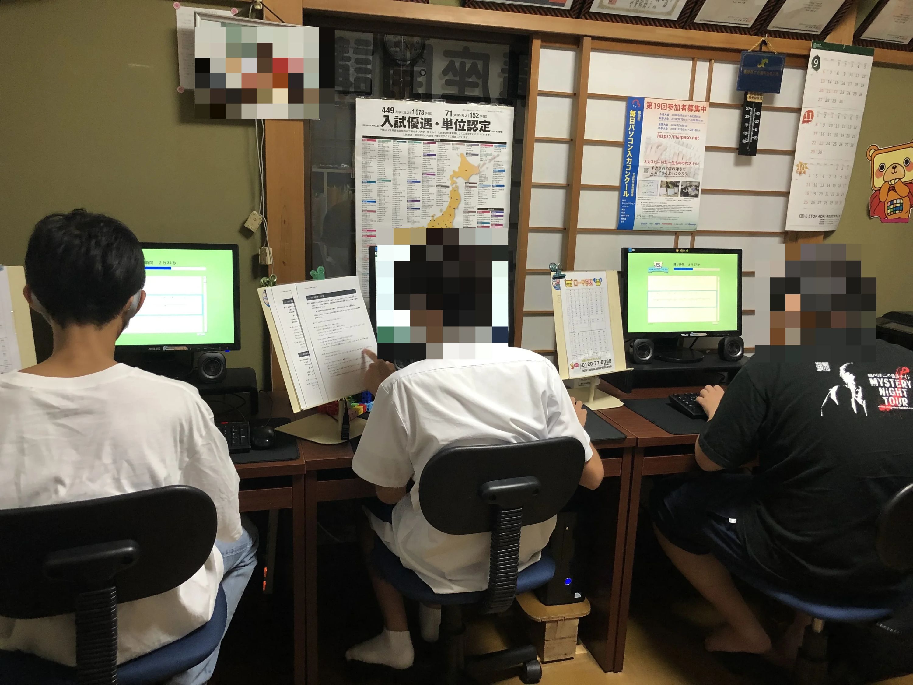 アーテック自考力キッズ バレッドキッズ 藤枝高洲教室のサムネイル画像 4