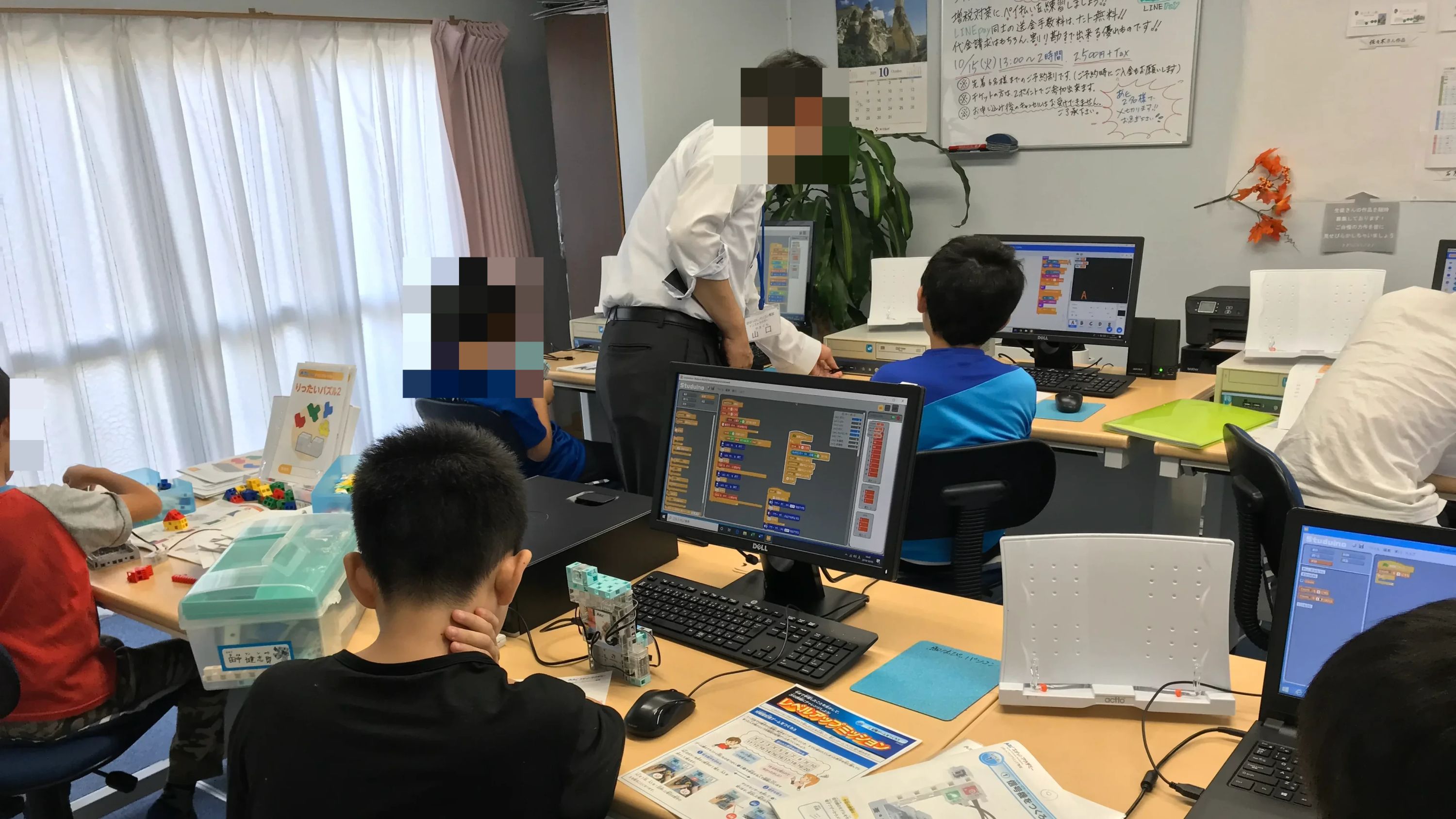 アーテック自考力キッズ ATHAPPY School 京町校のメイン画像