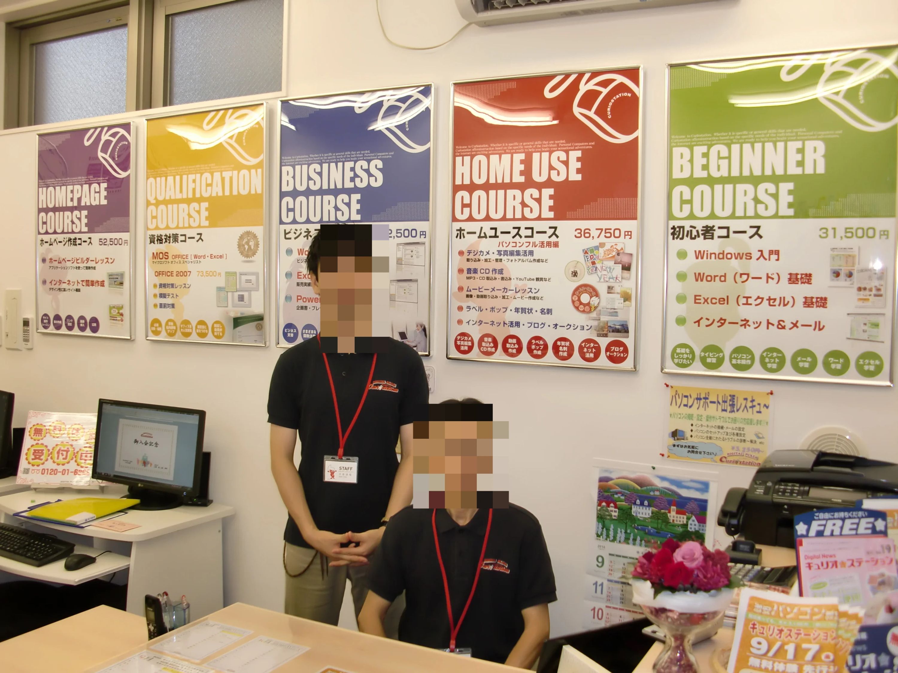 エジソンアカデミー キュリオステーションつつじヶ丘店のサムネイル画像 3