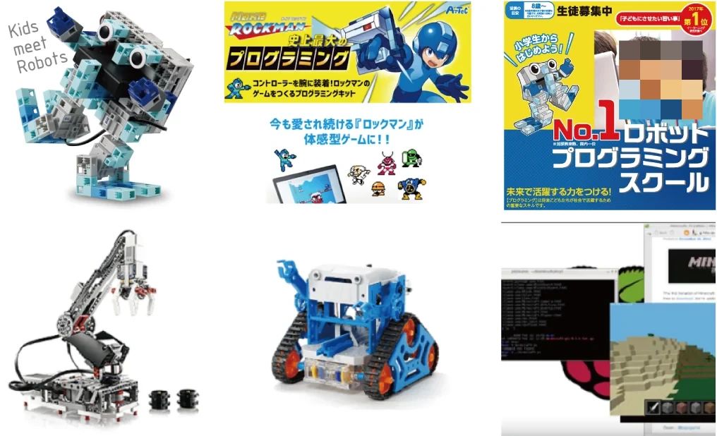 エジソンアカデミー AGスクール 東伏見校のサムネイル画像 3