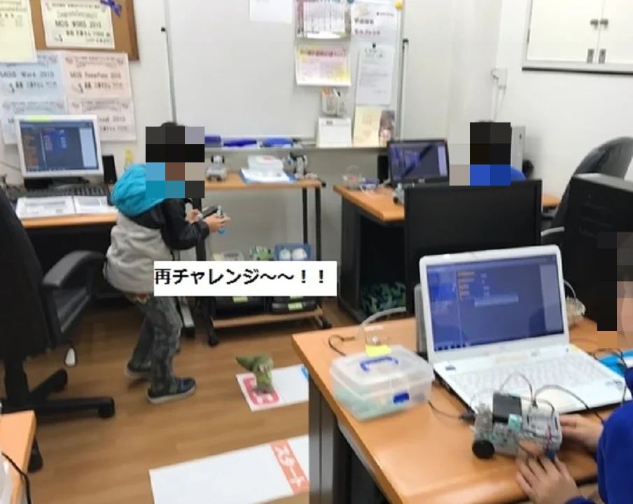 エジソンアカデミー ぱそこん教室いろは 東白楽教室のメイン画像