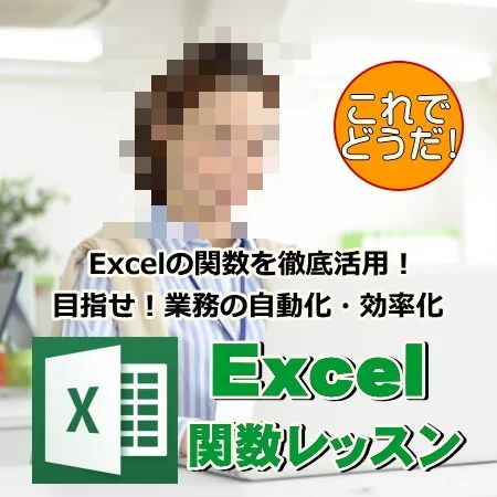 エジソンアカデミー キュリオステーション三国店のサムネイル画像 2