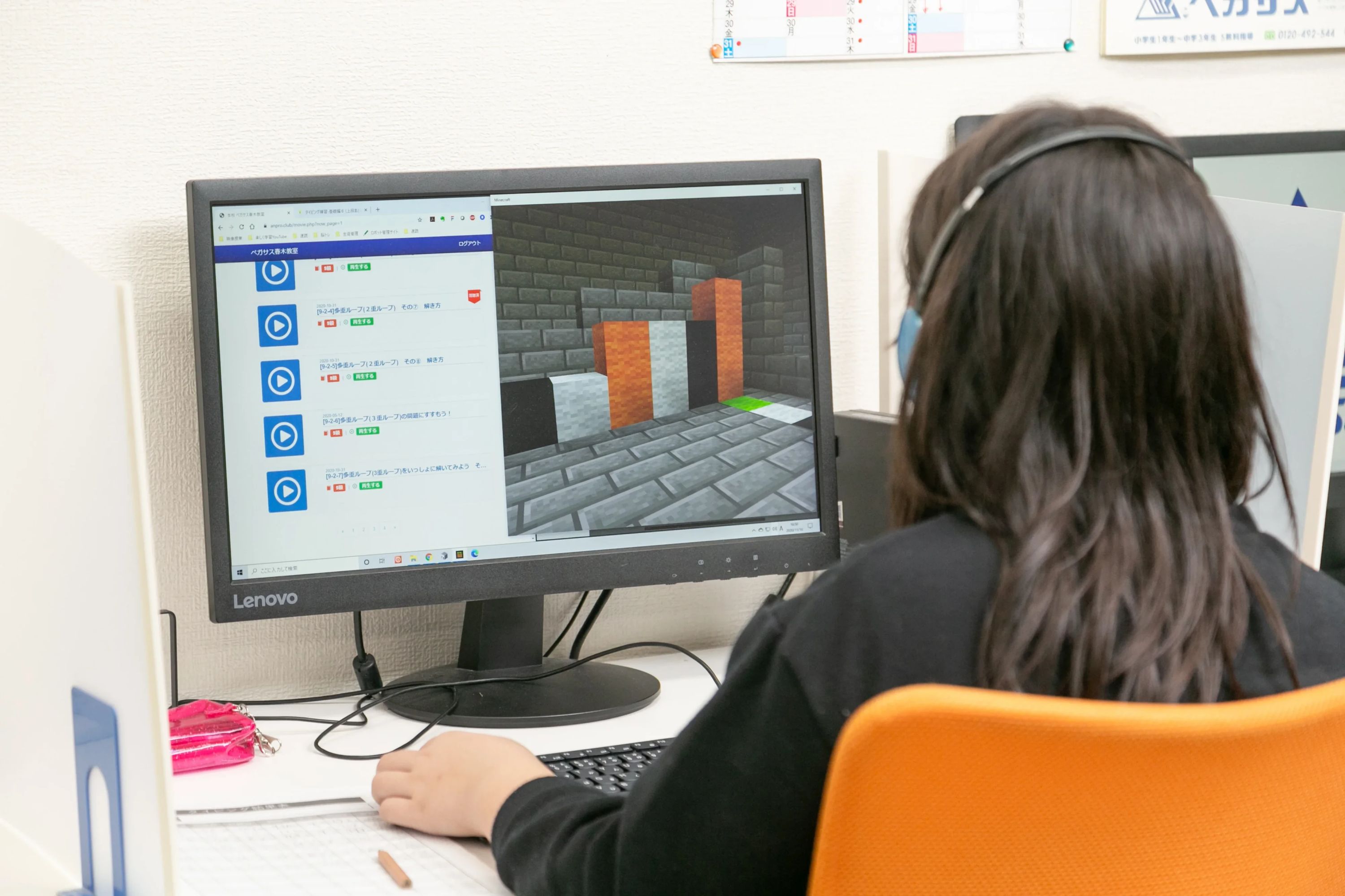 エジソンアカデミー ペガサス 春木教室のメイン画像