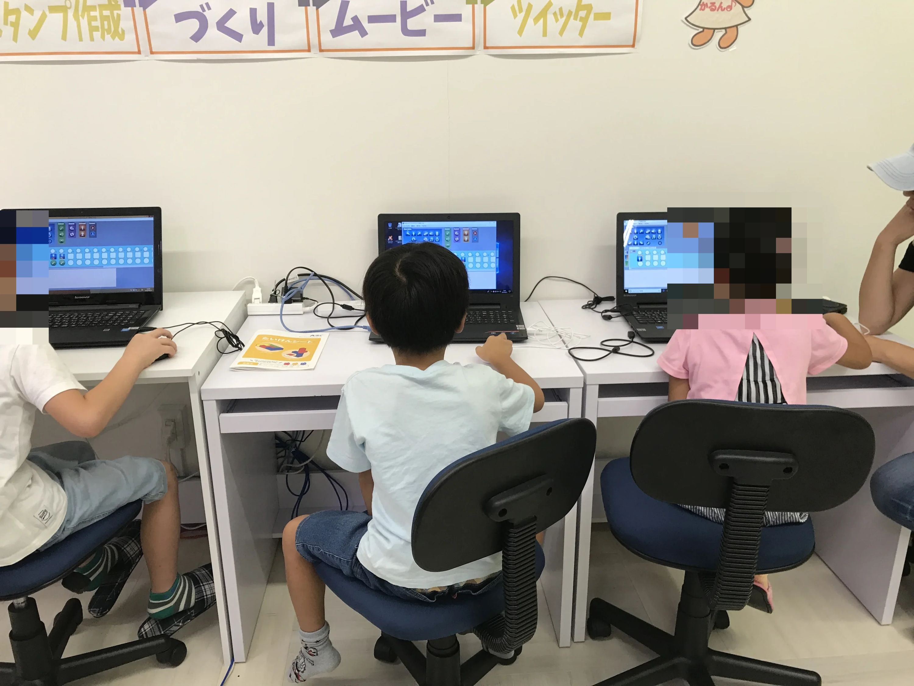 エジソンアカデミー パソコン教室かるん イオン貝塚教室のサムネイル画像 5