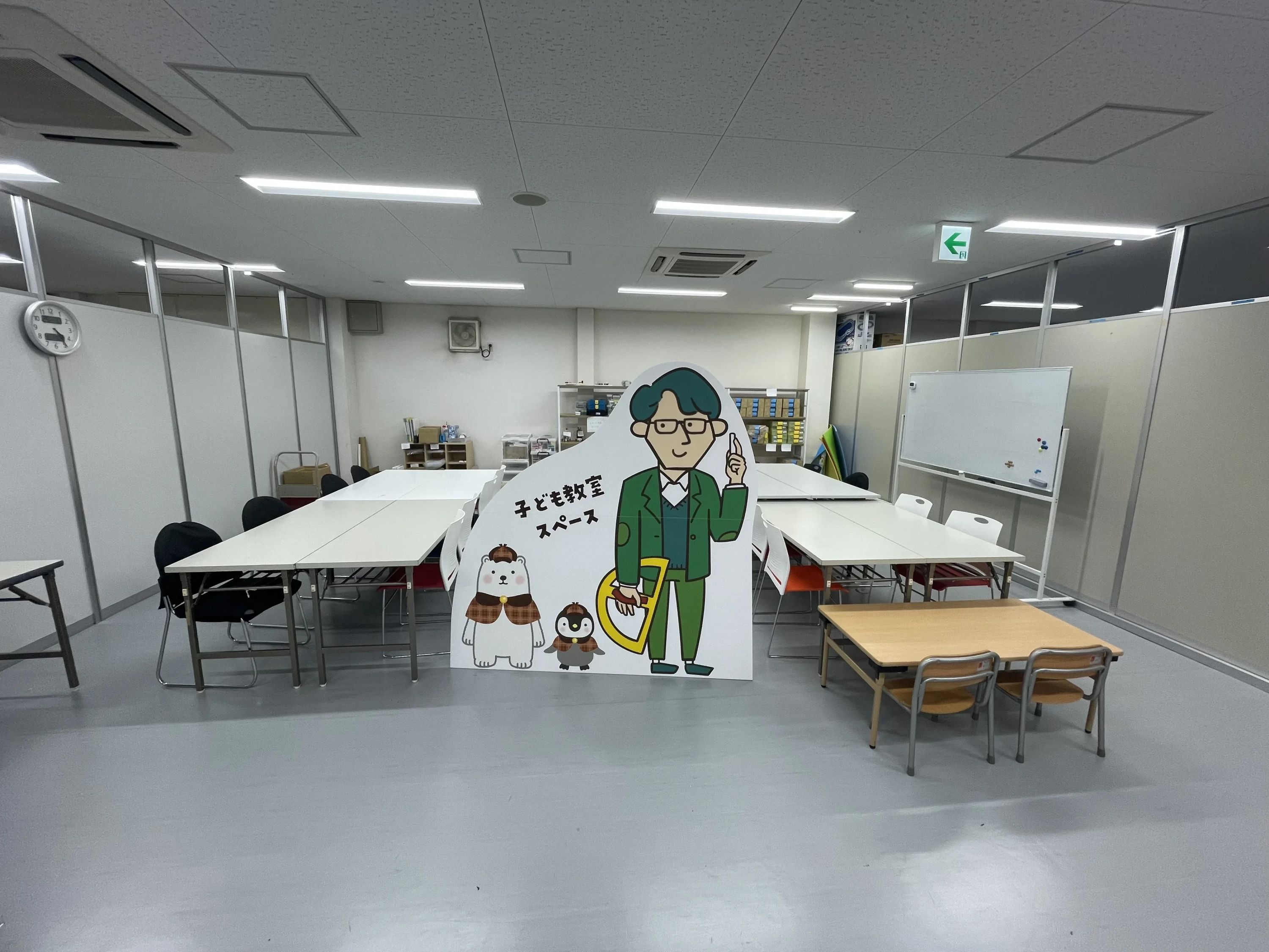 エジソンアカデミー キープオンラボのメイン画像