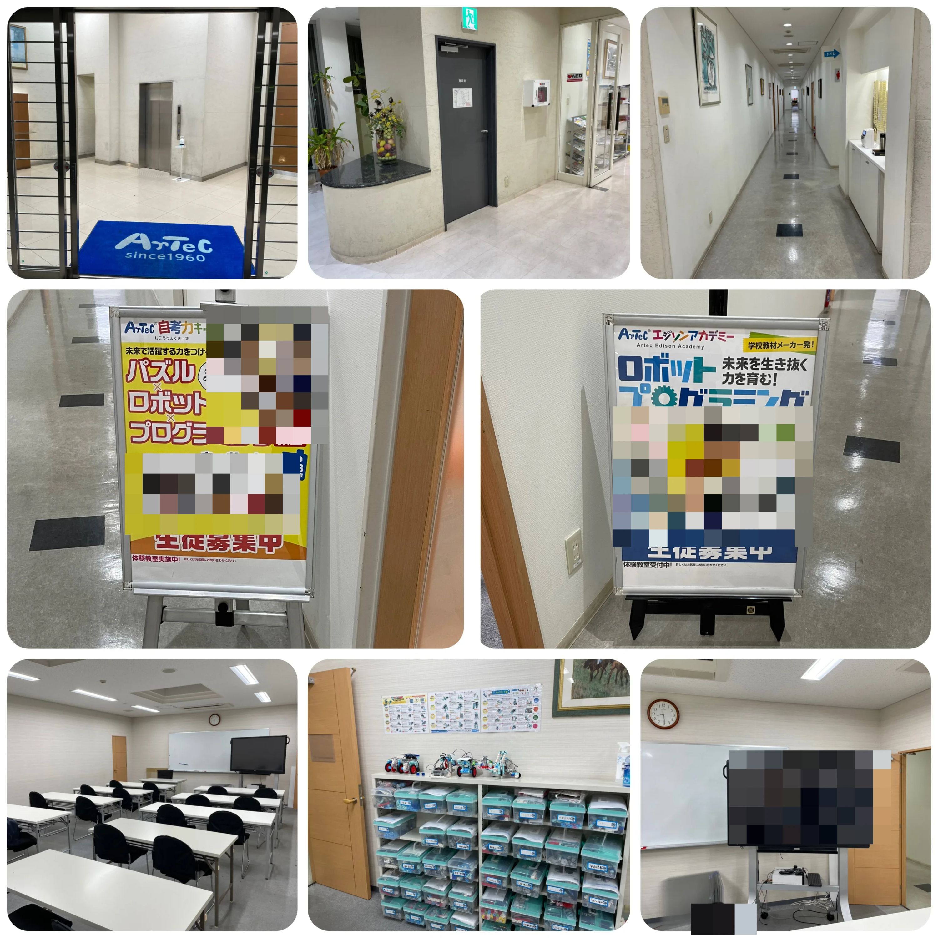 エジソンアカデミー キープオンラボのサムネイル画像 3