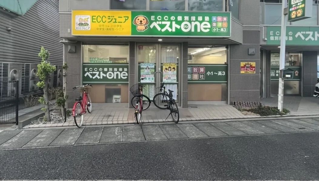 エジソンアカデミー ECCベストワン 松原校のメイン画像