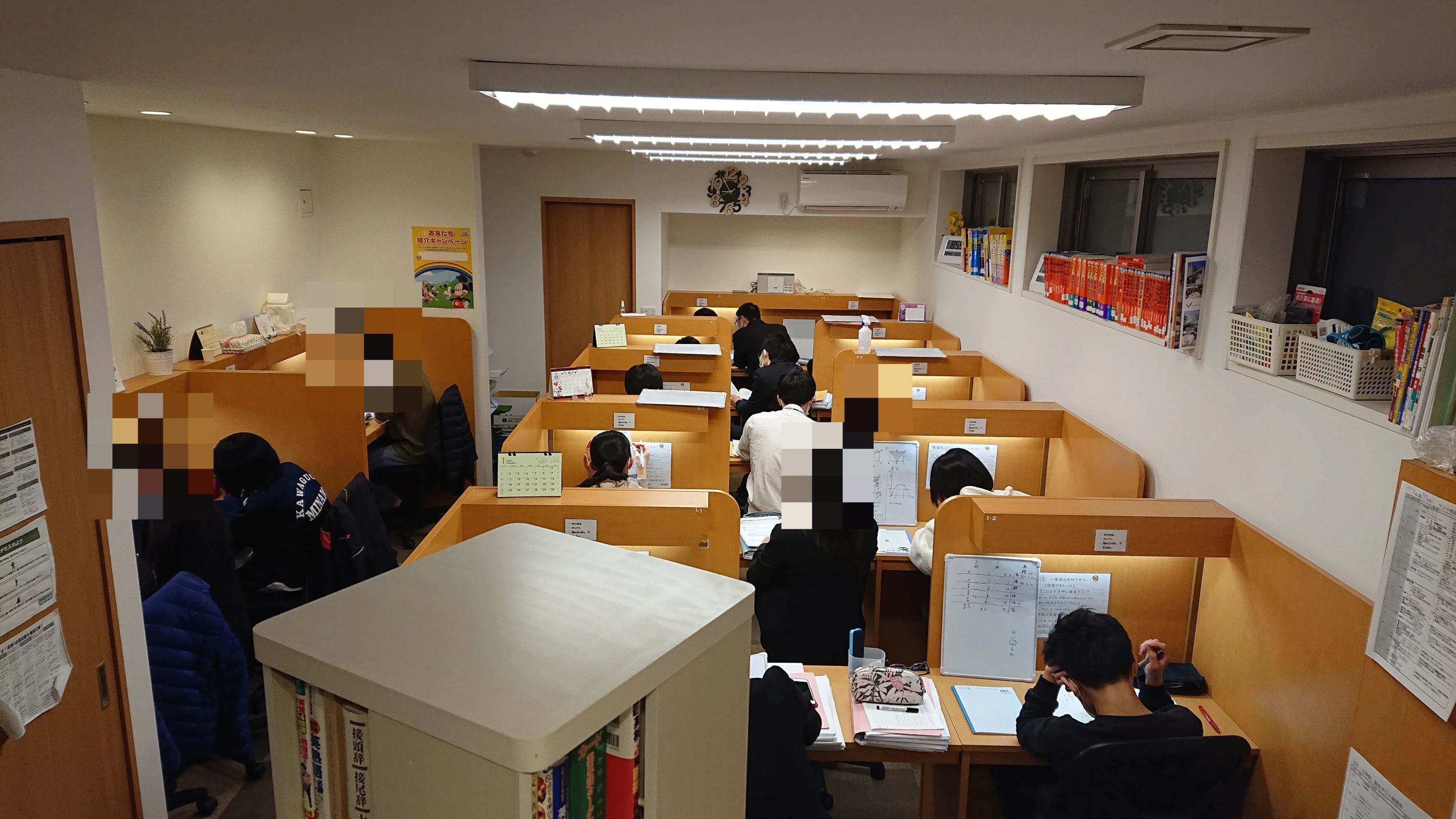 エジソンアカデミー ECCベストワン 川口校のサムネイル画像 2