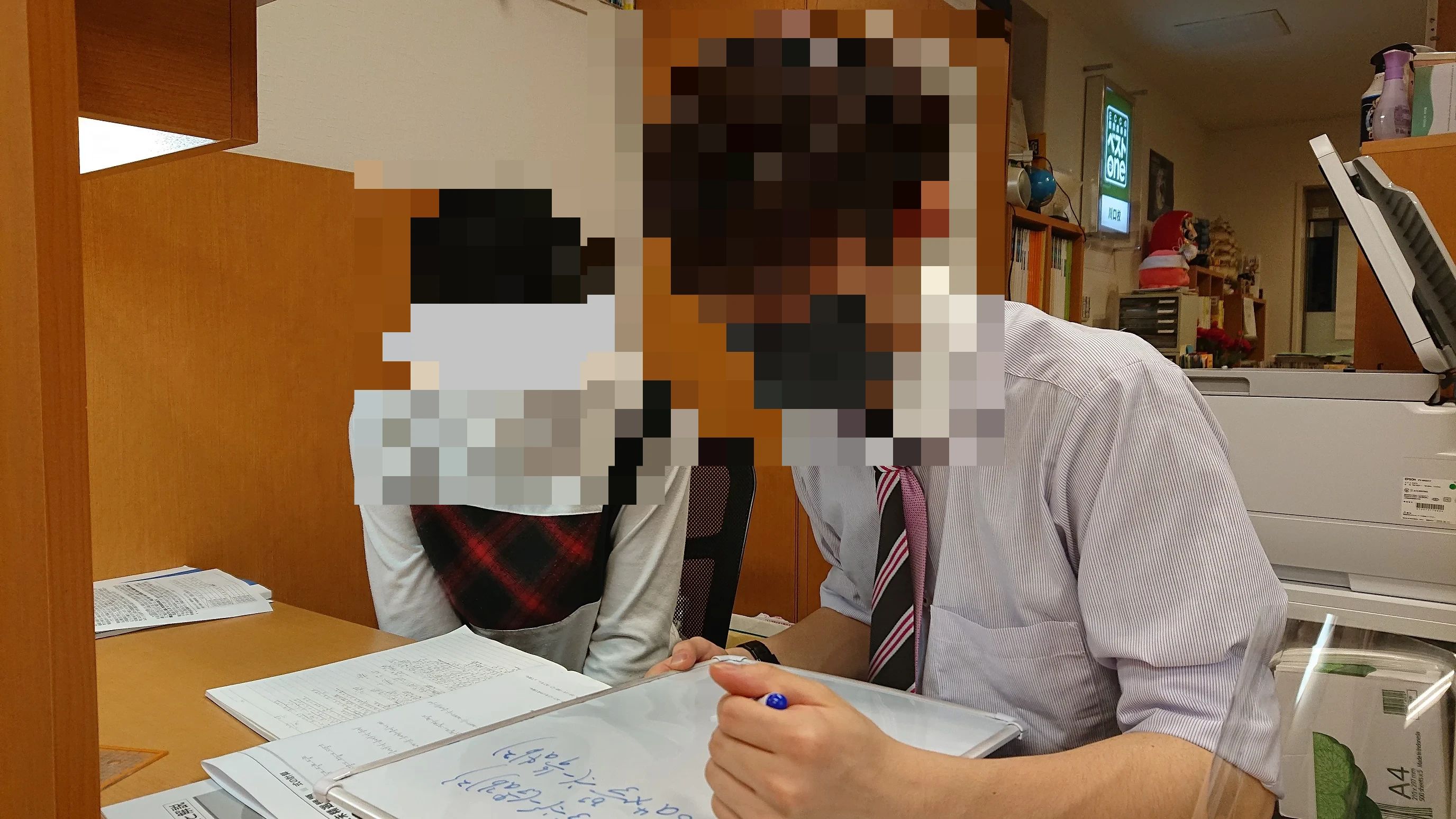 エジソンアカデミー ECCベストワン 川口校のサムネイル画像 3