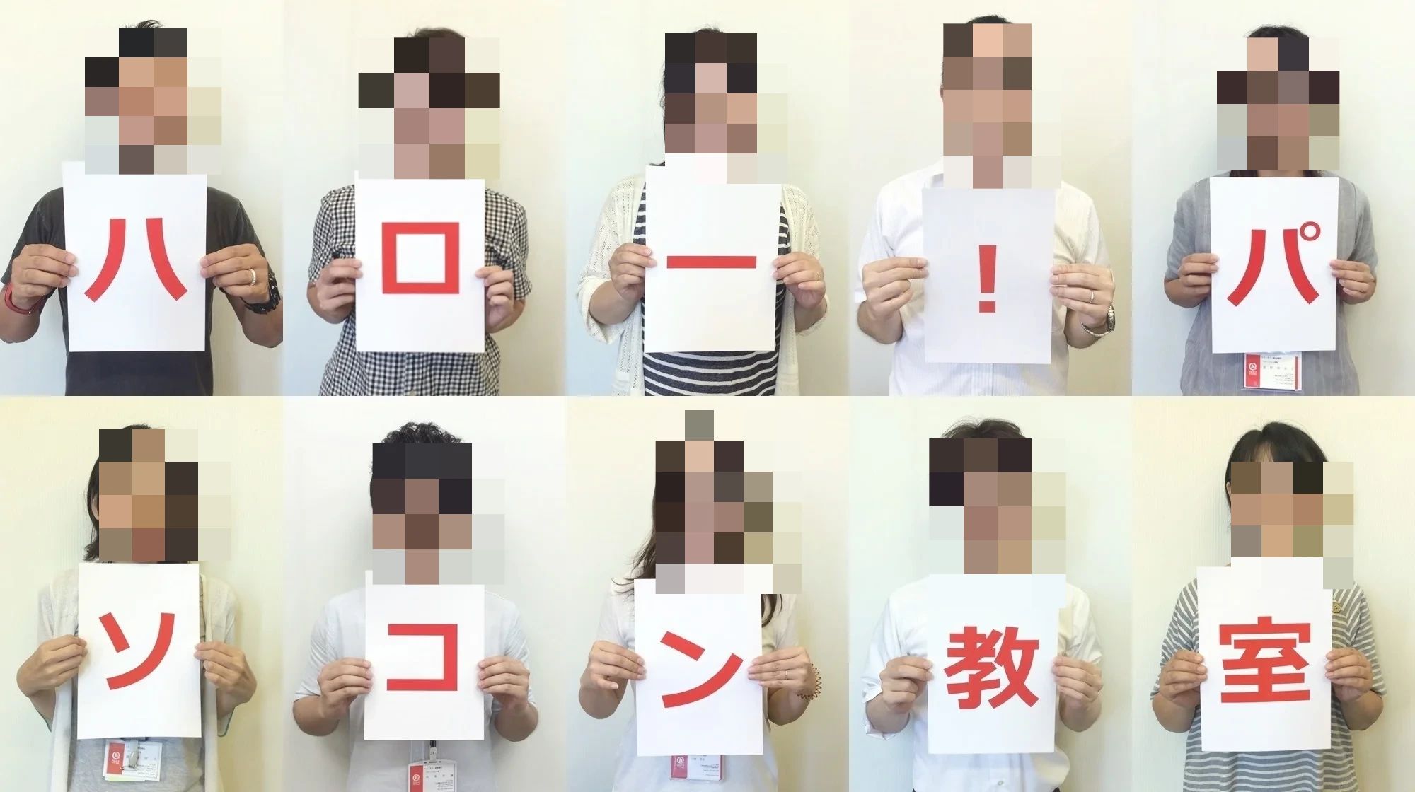 エジソンアカデミー ハロー！パソコン教室イオンタウン新船橋校のメイン画像