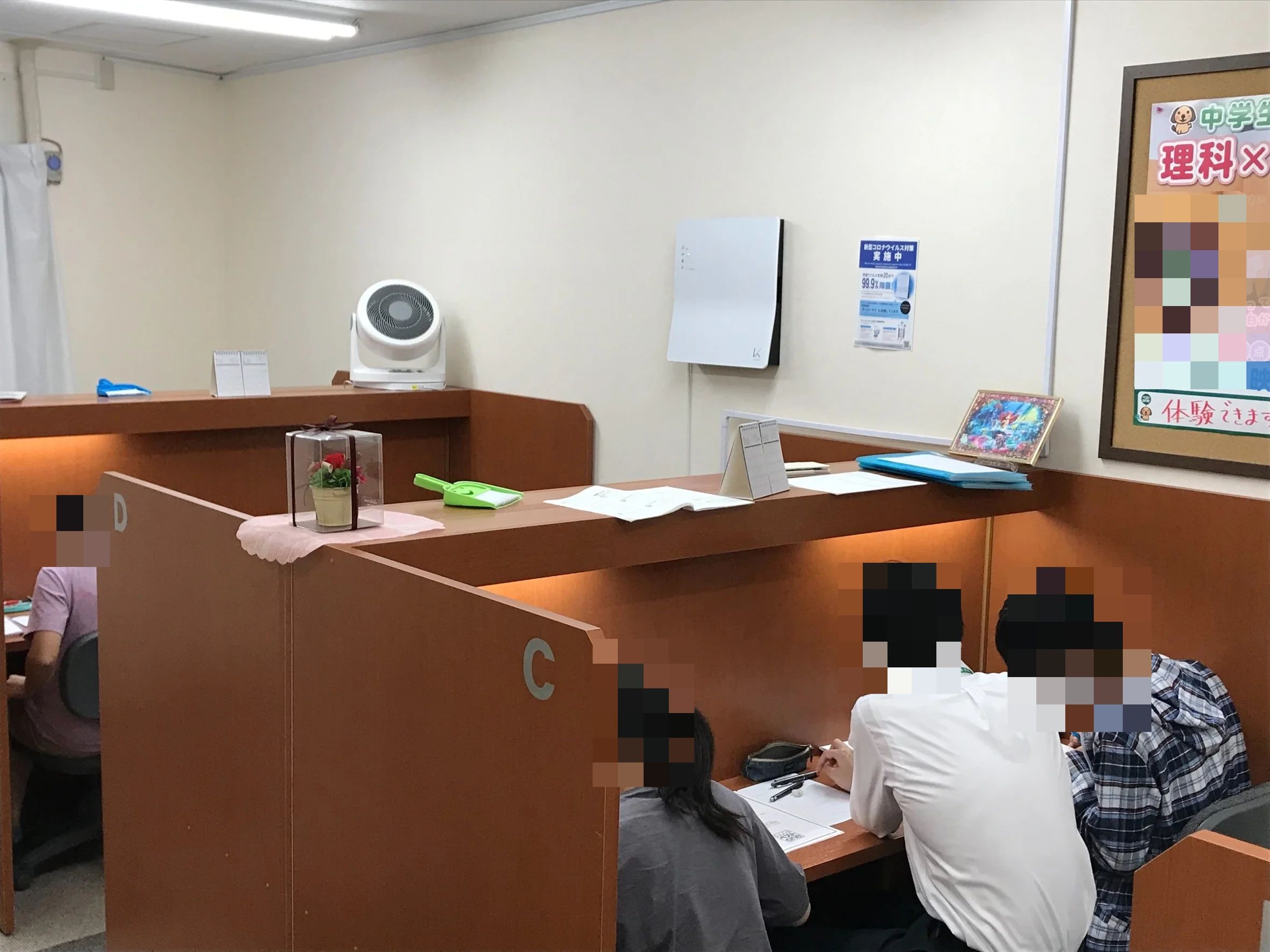 エジソンアカデミー ベストワン明石・西新町校のサムネイル画像 2