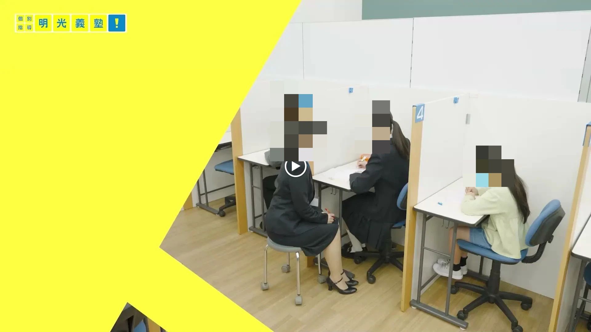 エジソンアカデミー 明光義塾 御井教室のサムネイル画像 2