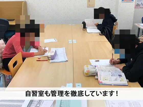 エジソンアカデミー 明光義塾 長者原教室のメイン画像