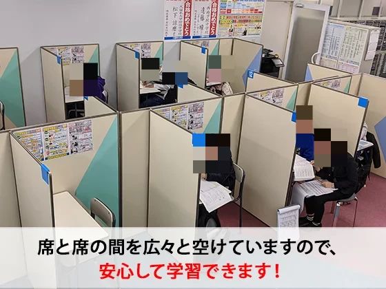 エジソンアカデミー 明光義塾 長者原教室のサムネイル画像 4