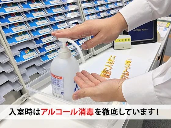 エジソンアカデミー 明光義塾 香椎教室のサムネイル画像 3