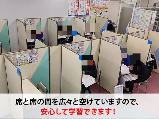 エジソンアカデミー 明光義塾 野芥教室のサムネイル画像 4