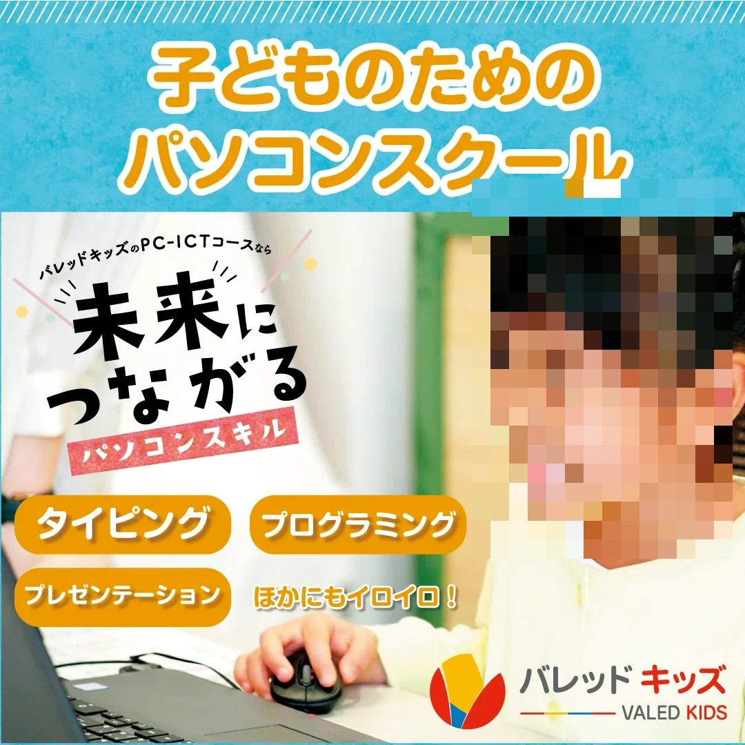 エジソンアカデミー バレッドキッズ 由比教室のメイン画像