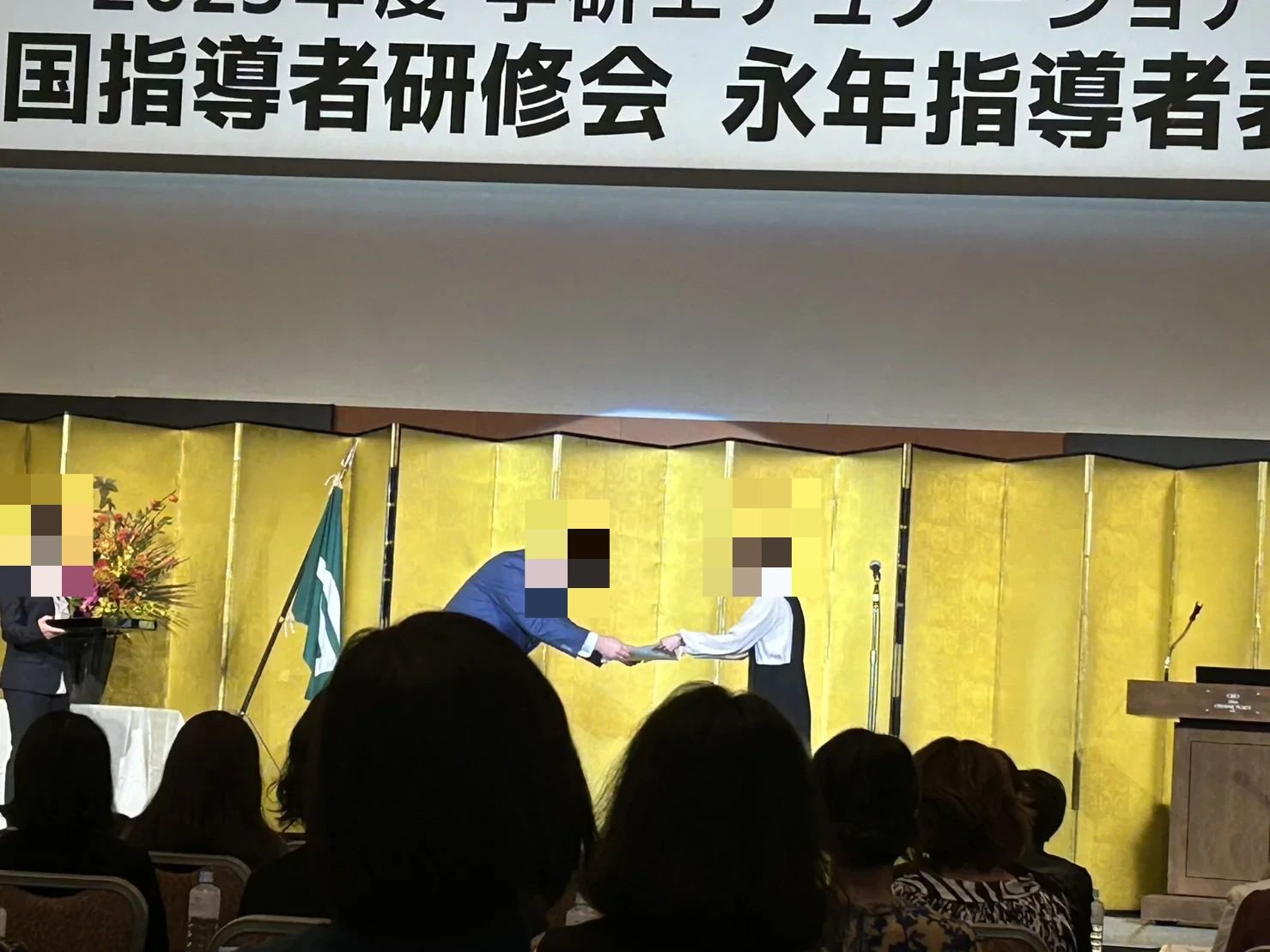 エジソンアカデミー 西条中央教室のサムネイル画像 2