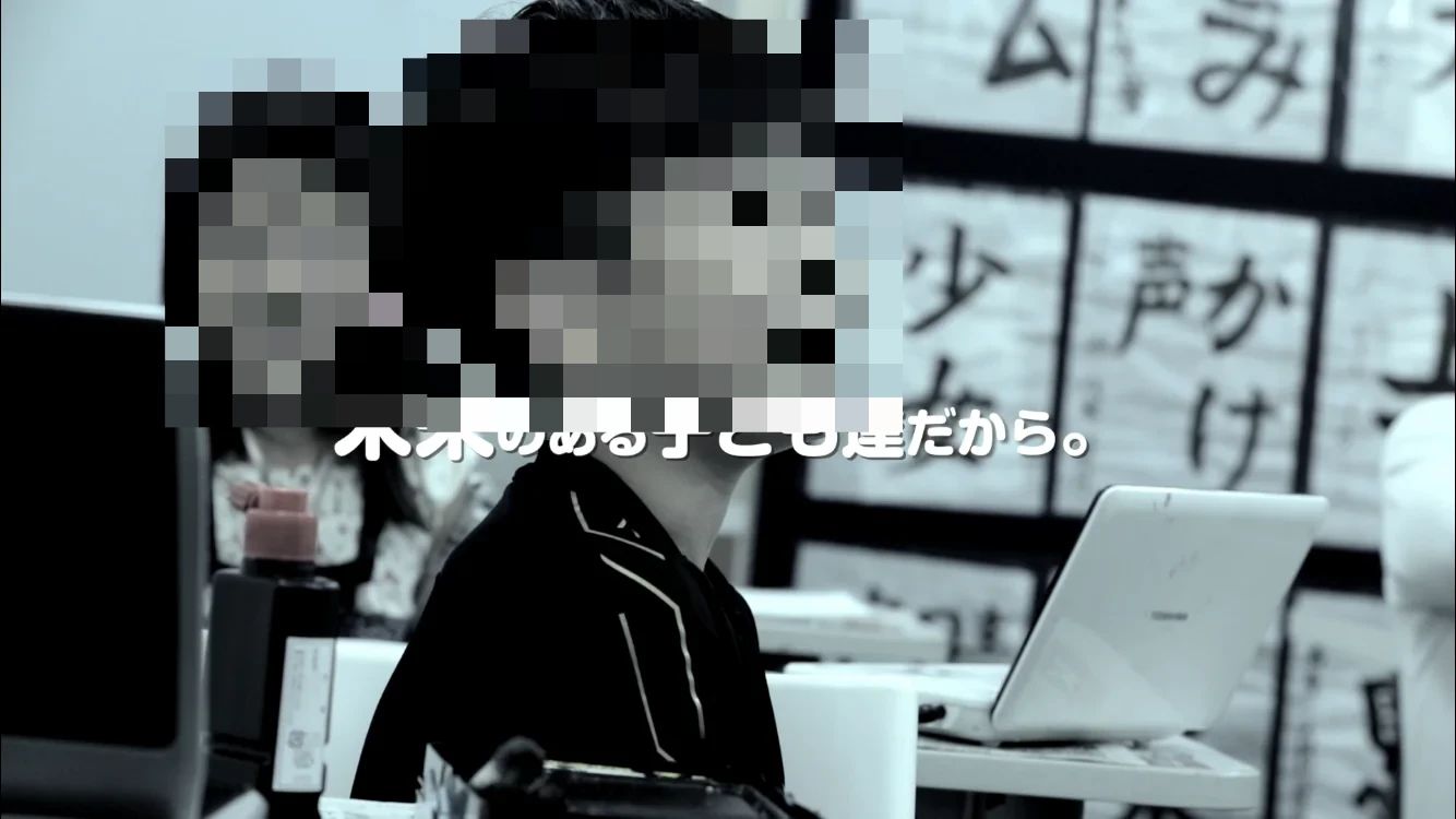 エジソンアカデミー ココキッズクラブ 六地蔵教室のメイン画像