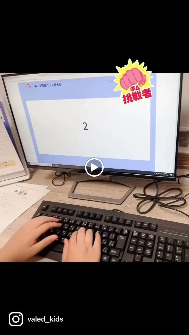 エジソンアカデミー バレッドキッズ鶴が丘教室のサムネイル画像 2